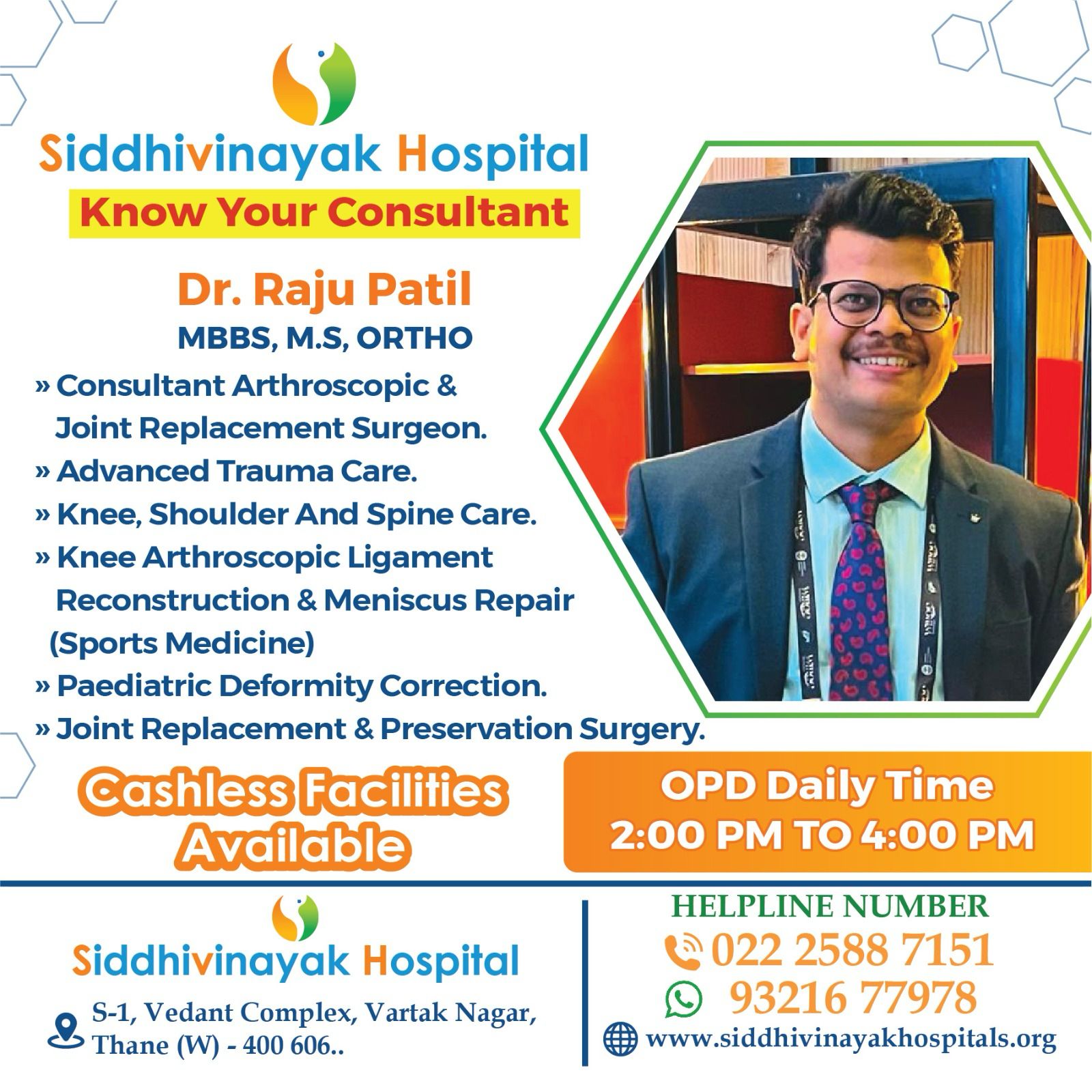 Siddhivinayak Hospital Image 23